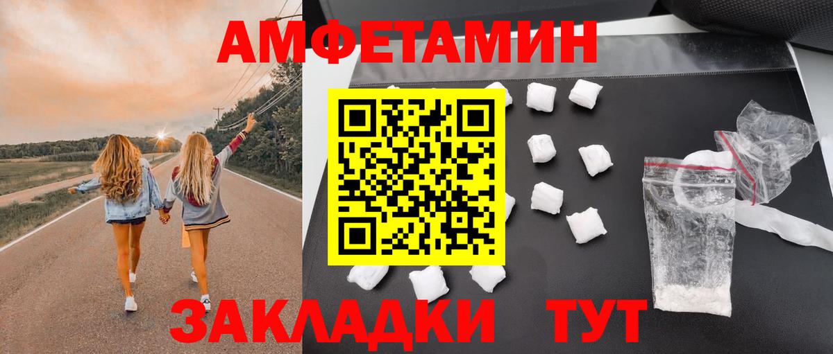 mega ссылка  Вход с VPN  АМФЕТАМИН  Луховицы  Амфетамин 97%  Amphetamine 