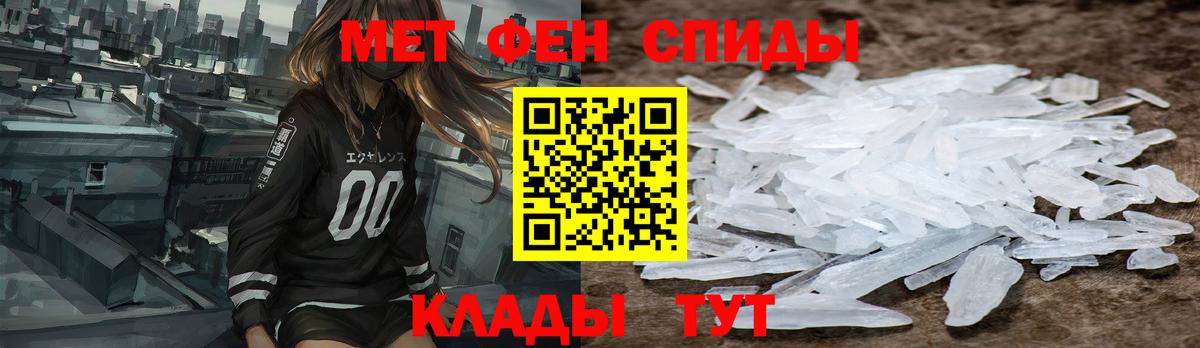 Amphetamine 98% Луховицы