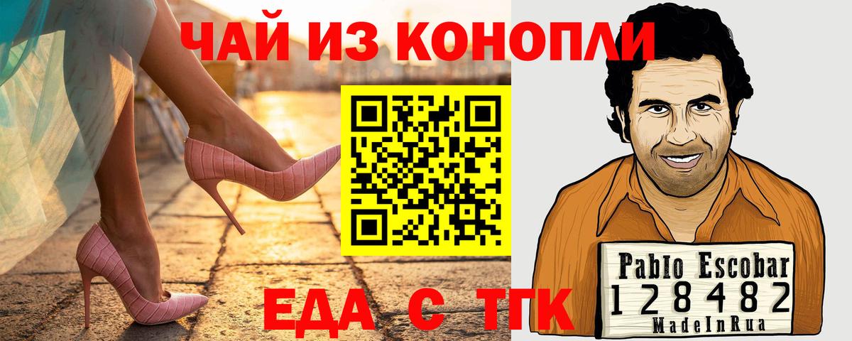 Луховицы  Cannafood марихуана  Вход с VPN 