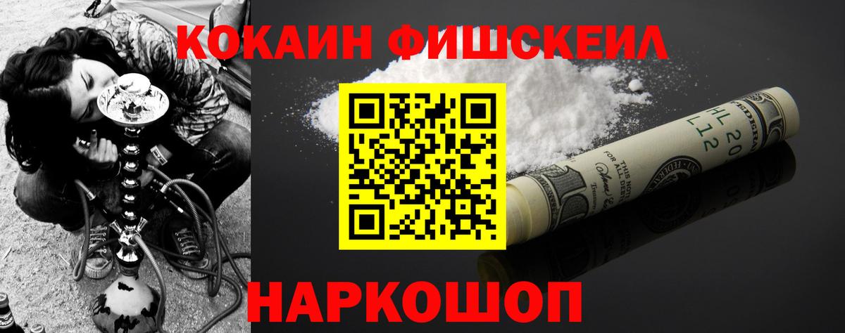 COCAIN 99% Луховицы