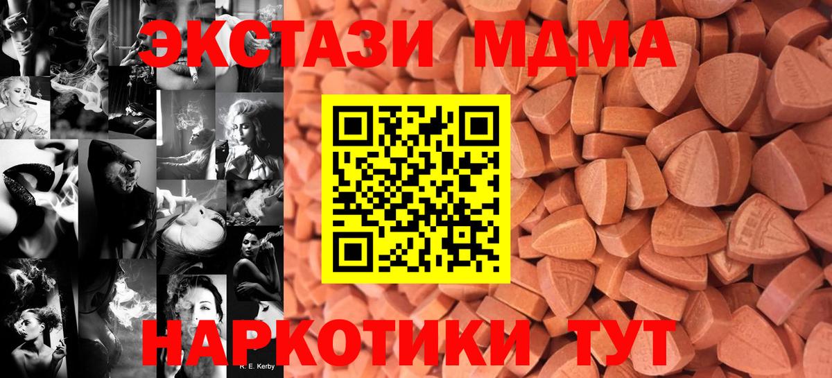 Ecstasy круглые Луховицы