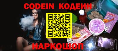 бутират Кандалакша