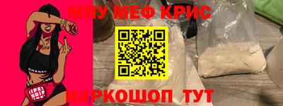 MDMA Камышлов