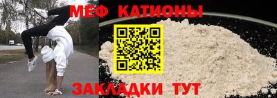 бутират Кандалакша