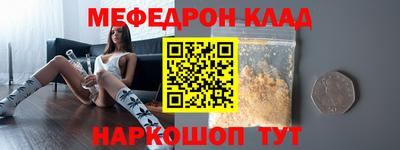 mix Канаш