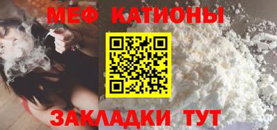 MDMA Камышлов
