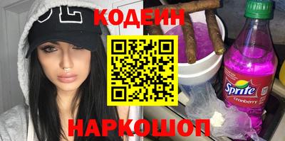 бутират Кандалакша
