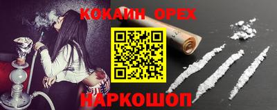MDMA Камышлов