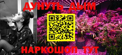 mix Канаш