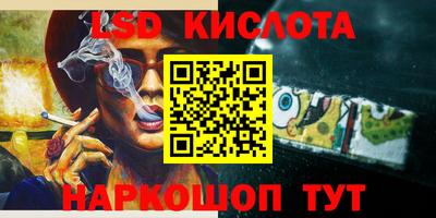 бутират Кандалакша