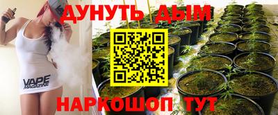 mix Канаш