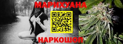 бутират Кандалакша