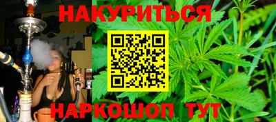 бутират Кандалакша