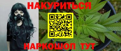 бутират Кандалакша