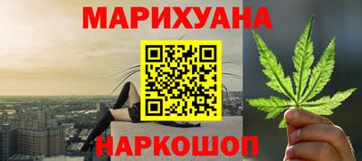 бутират Кандалакша