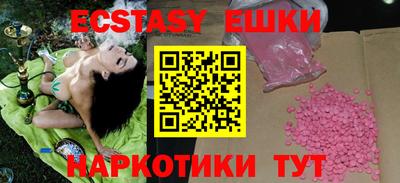 бутират Кандалакша