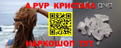 бутират Кандалакша