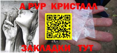 бутират Кандалакша