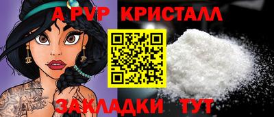бутират Кандалакша