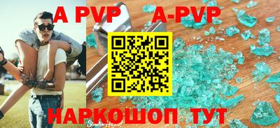 MDMA Камышлов