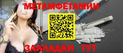 бутират Кандалакша