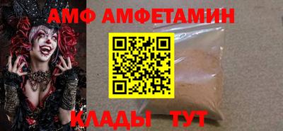 бутират Кандалакша