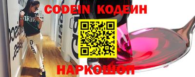 mix Канаш
