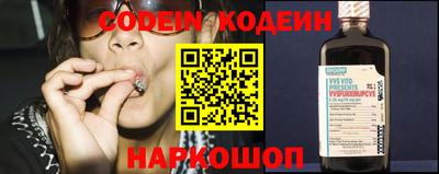mix Канаш