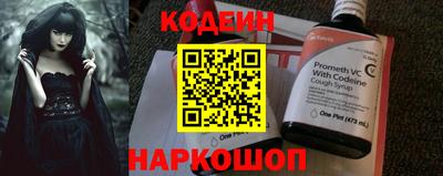 бутират Кандалакша