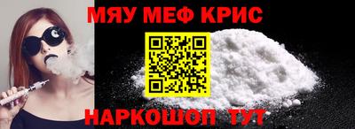 mix Канаш