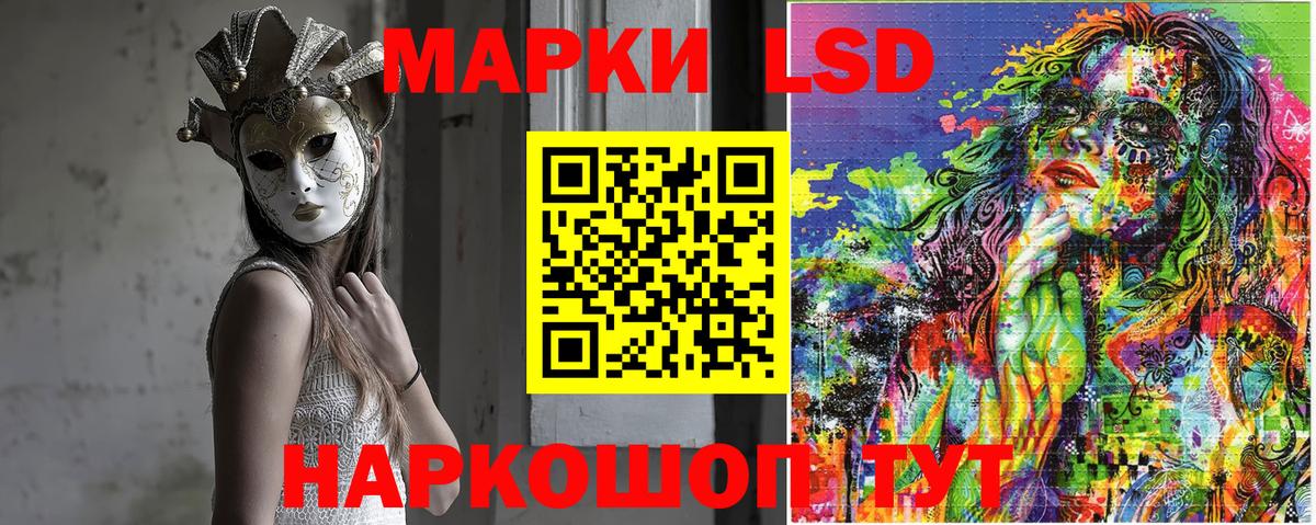 купить  сайты  Марки N-bome  Луховицы  Наркотические марки 1,5мг  Вход с VPN  Наркотические марки 1,5мг 