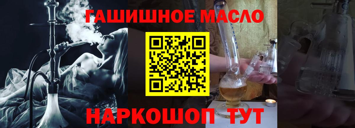 Дистиллят ТГК концентрат  Вход с VPN  Луховицы 