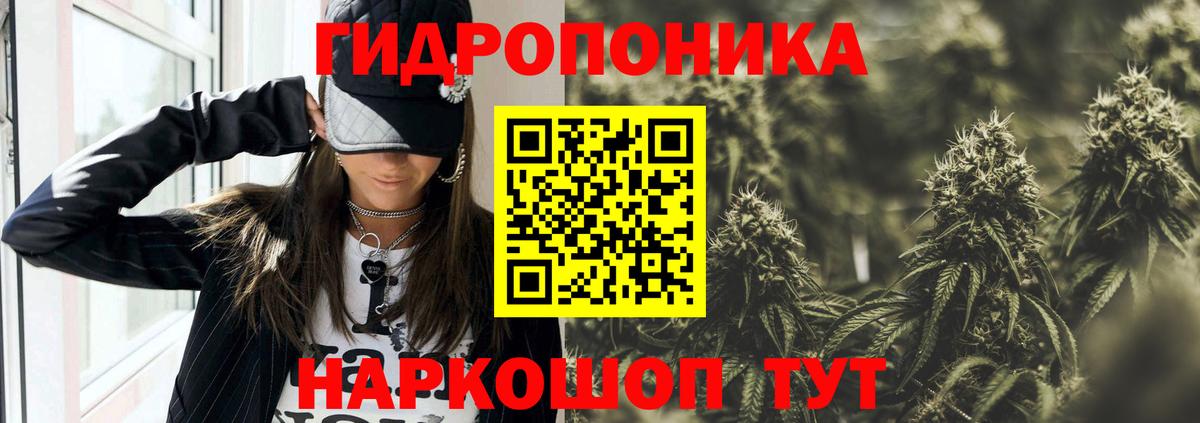 Шишки марихуана гибрид  Бошки Шишки марихуана  Бошки Шишки AK-47  Вход с VPN  Марихуана OG Kush  Луховицы 